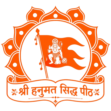 Sri Hanumat Siddha Peeth Foundation Logo